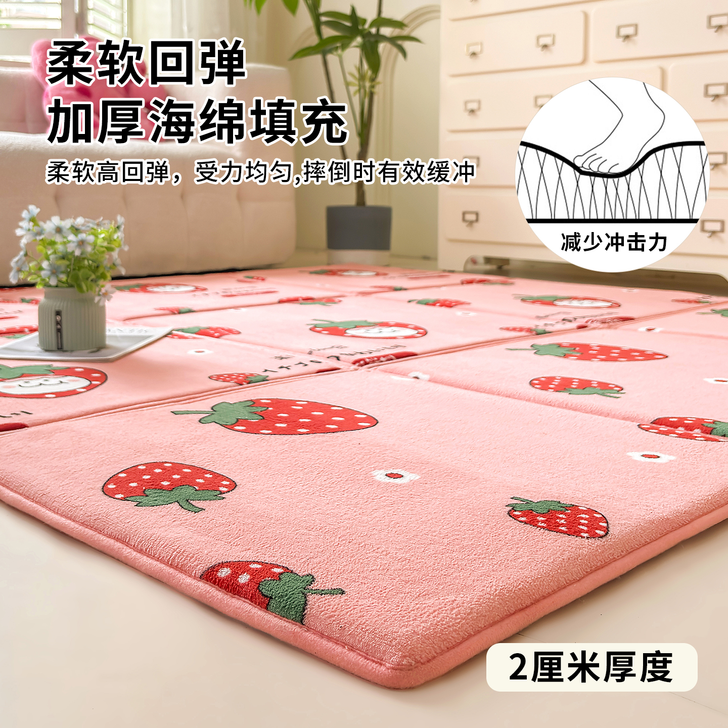 防摔加厚拼接地垫儿童爬行垫卧室床边毯可折叠榻榻米垫隔凉地铺垫