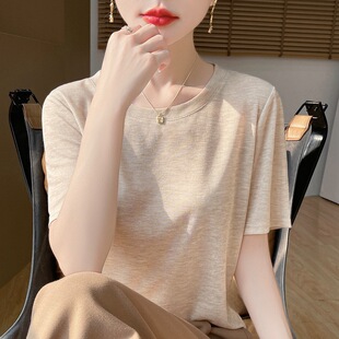 2026夏季新款女装T恤精纺圆领轻奢针织短袖T女款套宽松薄款打底衫