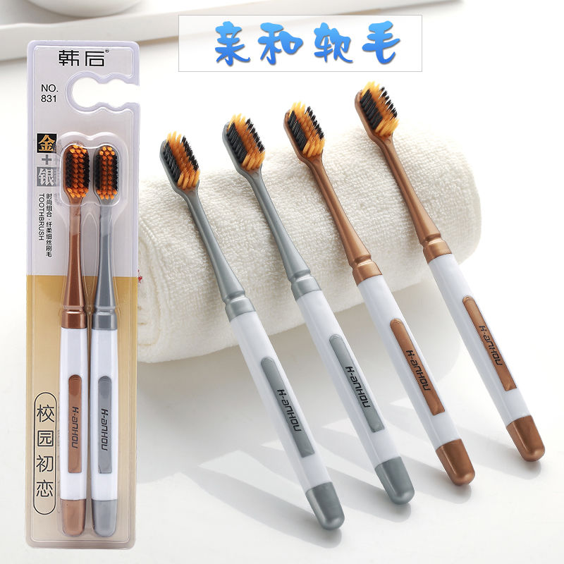 高端牙刷成人软毛牙刷小头