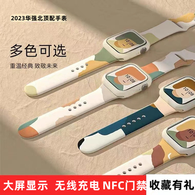 2023新款华强智能蓝牙电话手表S8ULTRA学生watch8支付NFC运动手环