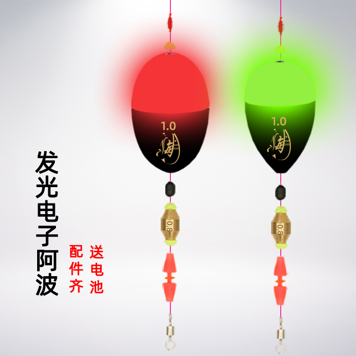 钓组远投夜光鲢鳙阿波漂
