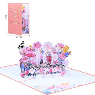 周年庆贺卡3D立体入职结婚生日退休纪念日通用卡片创意手工祝福语