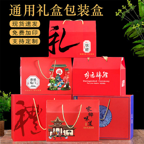 月饼包装盒通用礼盒月饼礼盒