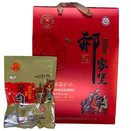 山西特产呈心张兰郝家堡驴肉牛肉原味真空熟食185g×6驴肉礼盒