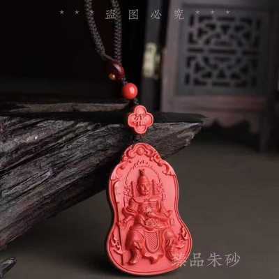 新款高含量红砂吊坠文哲大将军马鼠牛兔吊坠