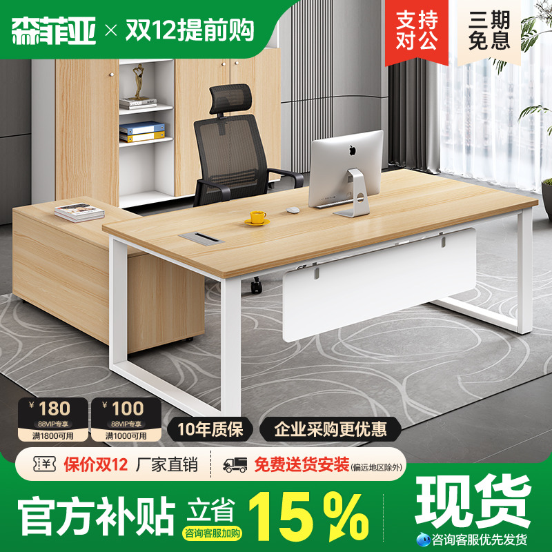 简约现代风单人桌子商用办公家具