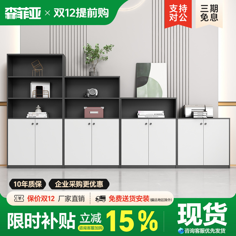 办公室柜子打印机底柜隔断柜