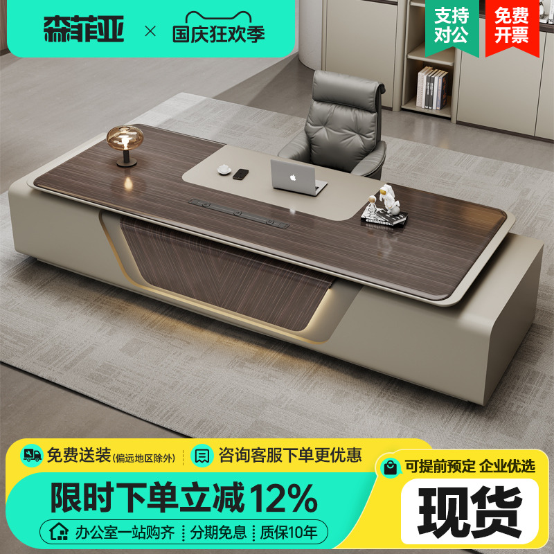 老板桌总裁桌轻奢高端大班台