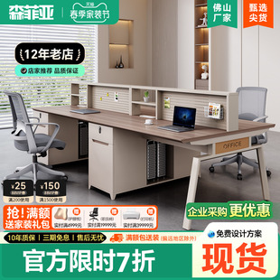 办公桌员工位现代简约机房电脑桌创意洞洞板工位职员办公桌椅组合