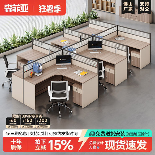 简约现代职员桌员工位l型办公桌