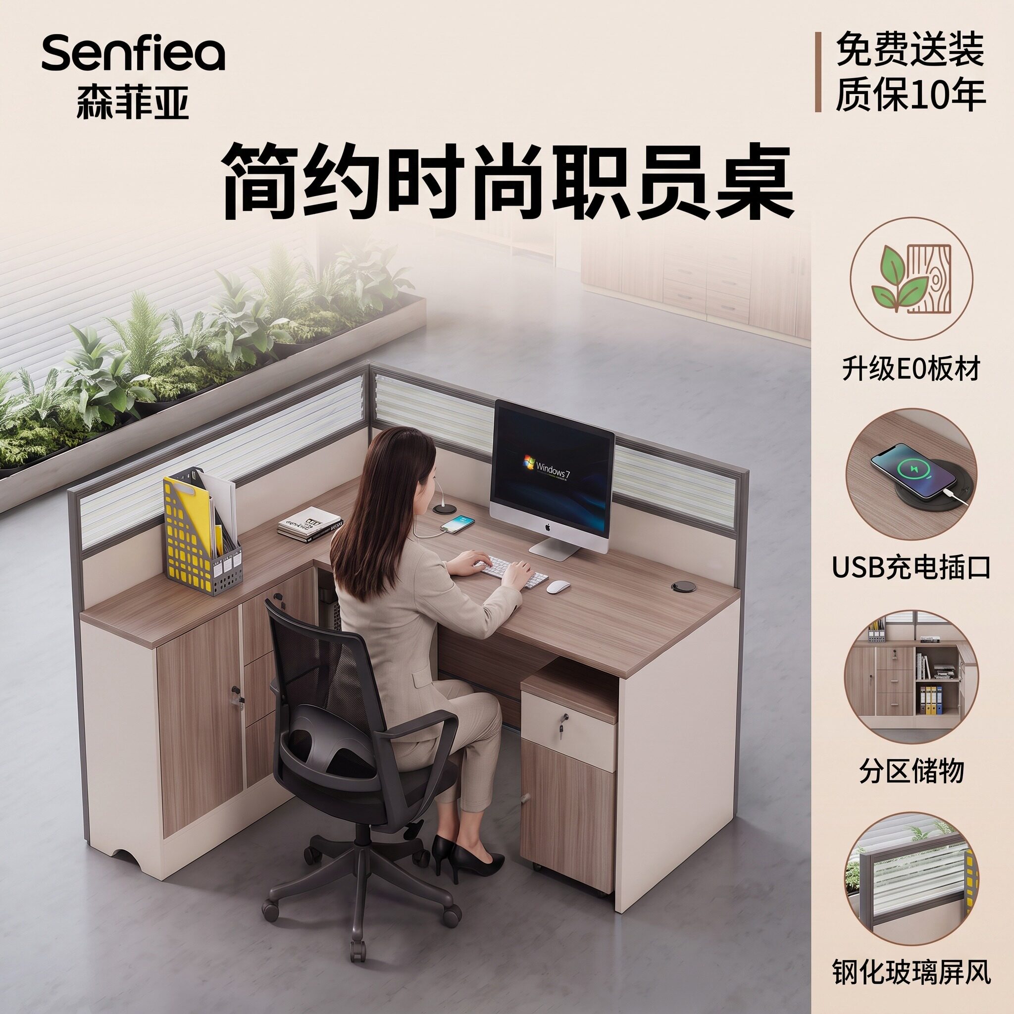 职员办公室桌椅员工桌简约现代单人2/6人位工位屏风隔断l形办公桌