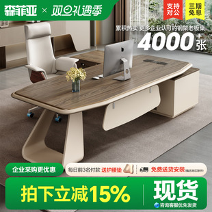 办公桌老板桌简约现代大班台办公室桌办公桌椅组合经理桌总裁桌