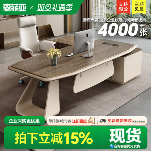 老板桌办公桌大班台简约现代佛山