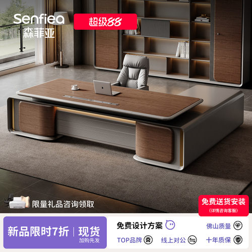 老板办公桌领导办公室简约现代