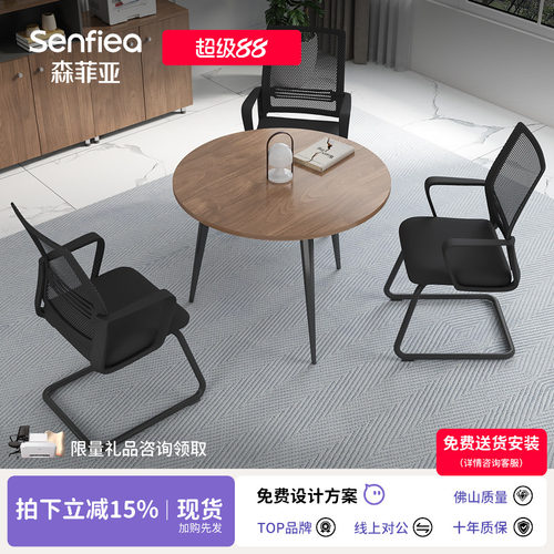 接待桌圆形洽谈桌会议桌培训桌椅