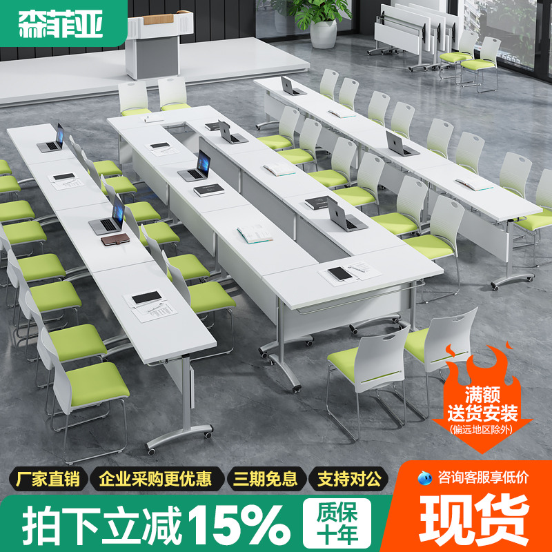 折叠会议桌可移动培训桌课桌椅