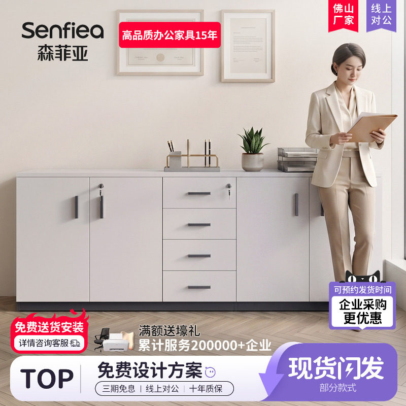 办公室矮柜储物柜办公柜资料抽屉柜带锁收纳柜文件小柜子打印机柜