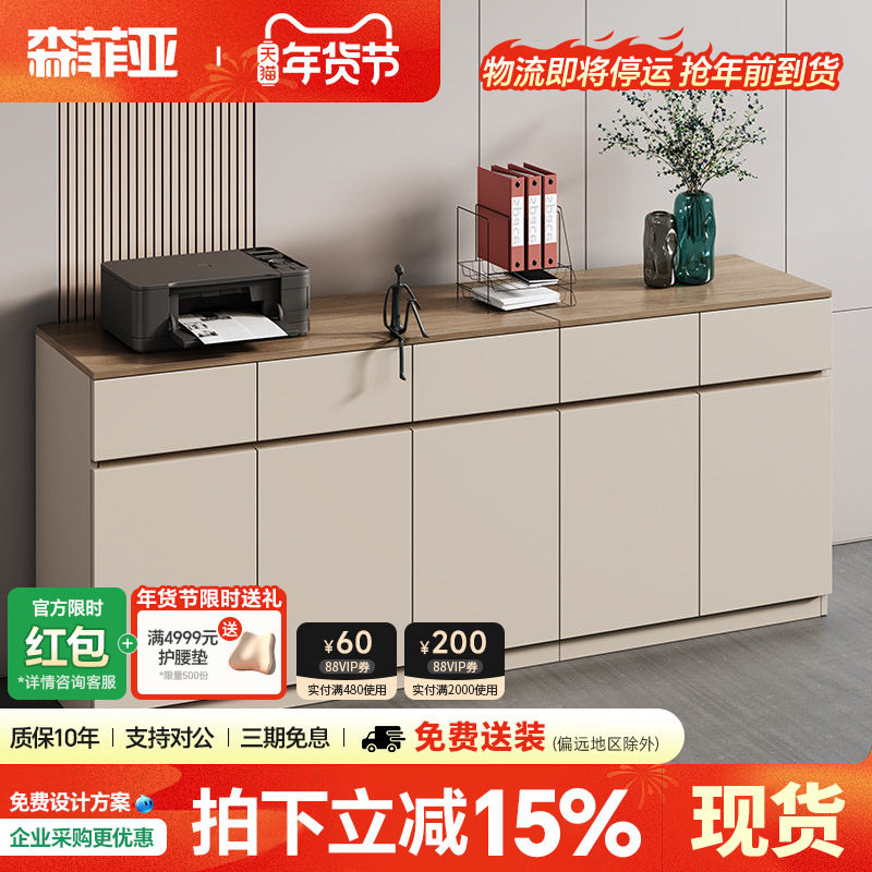 文件柜办公桌边柜矮柜打印机放置柜办公室资料收纳柜储物柜茶水柜,商业/办公家具,矮柜,淘宝优惠券,粉丝福利购,淘宝优惠卷