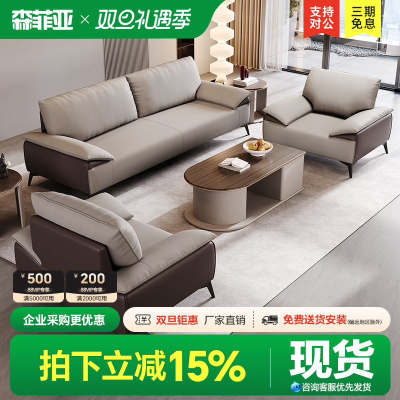 办公沙发商务简约会客茶几组合