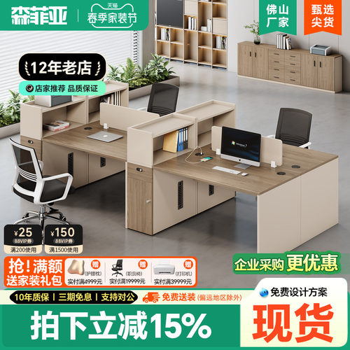 员工办公桌简约现代办公室桌子