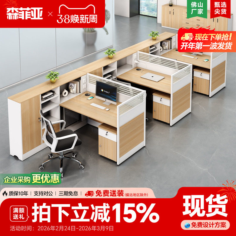 桌面屏风办公桌单人独立工位财务桌挡板隔断卡座办公室简约职员桌