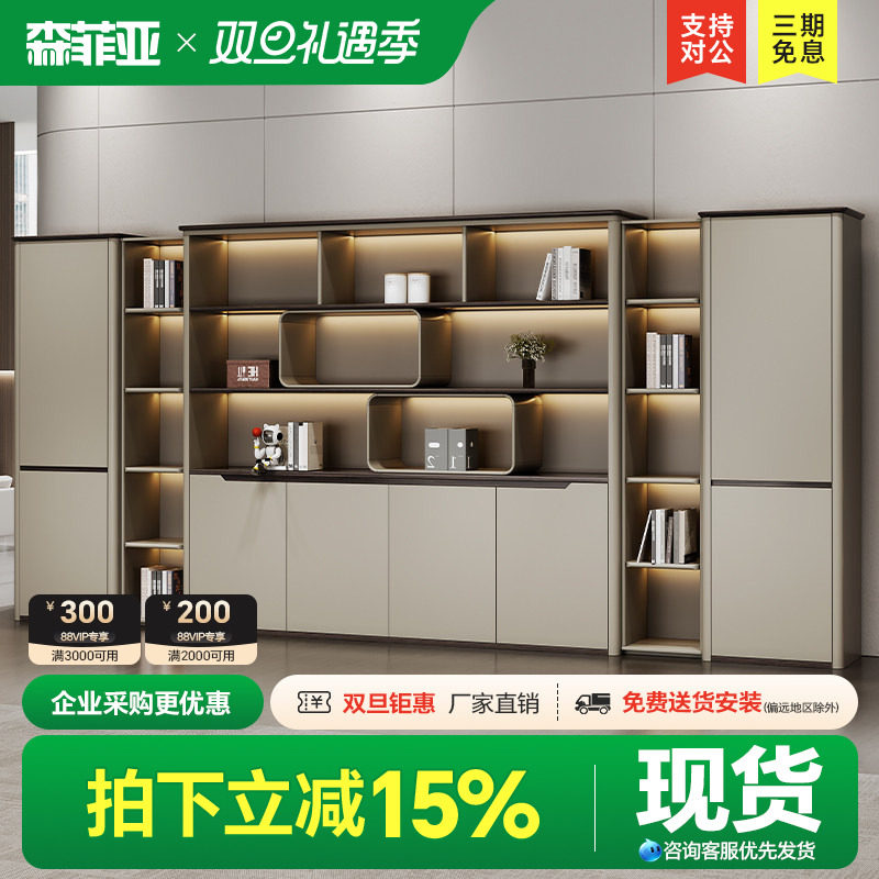 办公家具组合办公室书柜储物柜文件柜简约现代老板桌背景柜展示柜