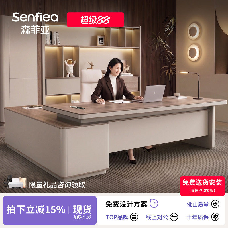 老板办公桌简约现代领导办公室桌轻奢办公桌椅高档总裁桌老板桌