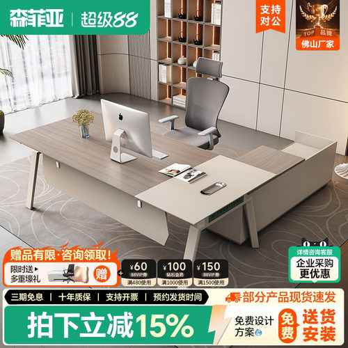 办公桌简约现代简约现代经理桌