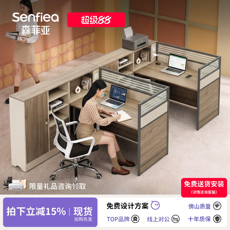 l形办公桌屏风简约现代员工位图片