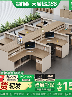 员工工位桌简约办公室职员桌DIY洞洞桌面4/6人位办公桌文员卡位