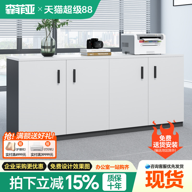 办公茶水柜矮柜打印机底座柜简约