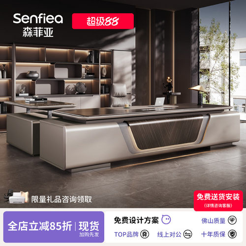 老板桌总裁桌轻奢高端大班台