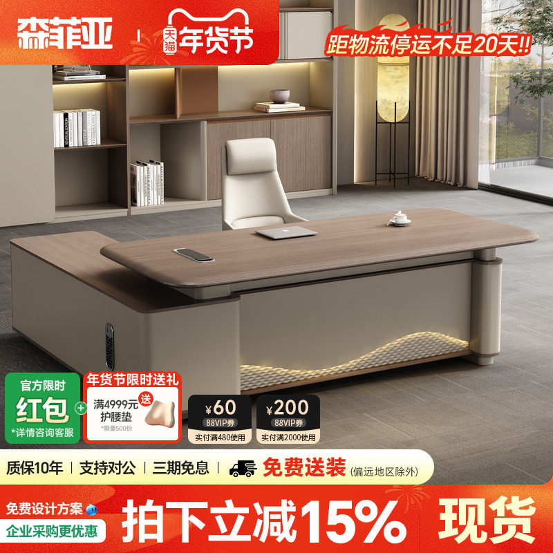 轻奢老板桌办公桌办公室设计师奶油风大班台总裁办公电脑桌椅组合