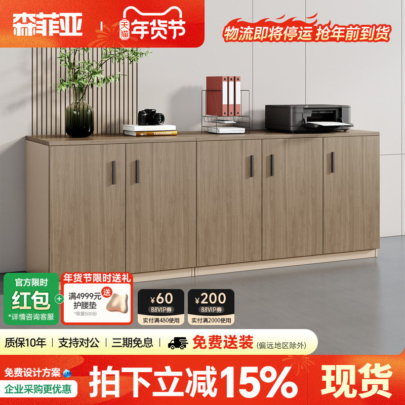 矮柜会议室茶水柜文件柜隔断柜储物柜打印机工作台办公室办公柜子,商业/办公家具,矮柜,淘宝优惠券,粉丝福利购,淘宝优惠卷