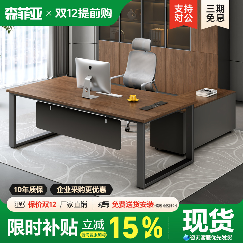 经理办公桌简约现代单人