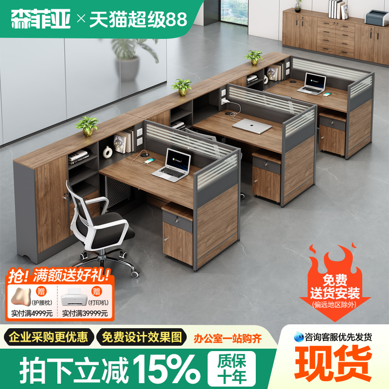 l形办公桌财务桌简约现代屏风办公室桌椅组合人事员工卡位职员桌