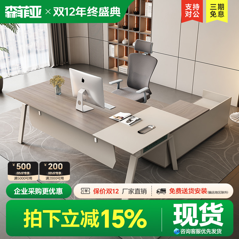 办公桌简约现代简约现代经理桌
