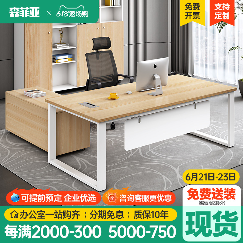 简约现代风单人桌子商用办公家具