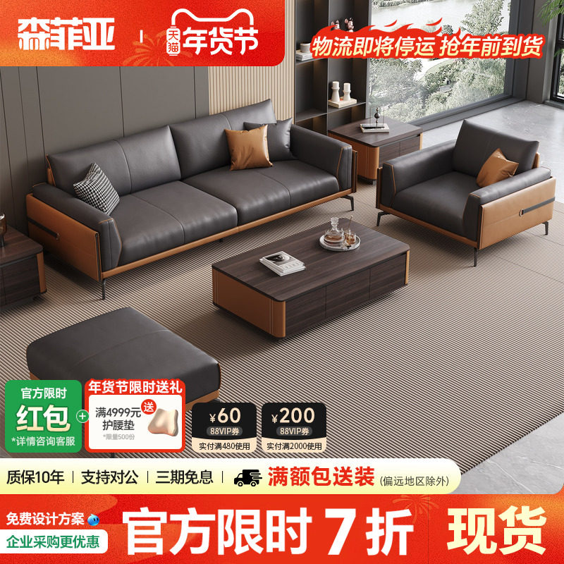 办公室沙发茶几组合接待会客区简约现代办公室商务三人位真皮沙发