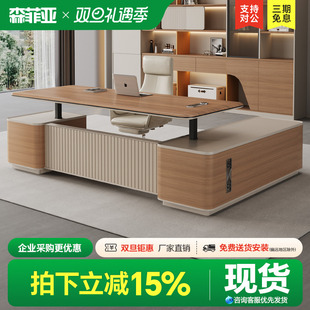 智能升降老板桌总裁桌轻奢高级感办公台老板办公室办公桌椅组合