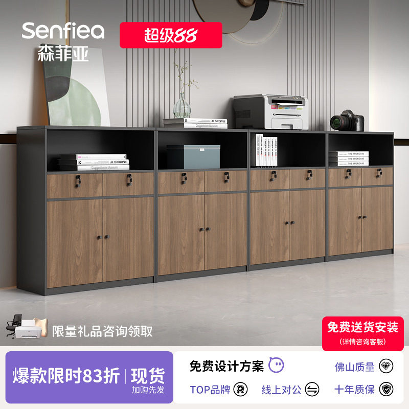 办公室文件柜矮柜打印机柜子员工档案柜资料柜木质储物柜办公侧柜