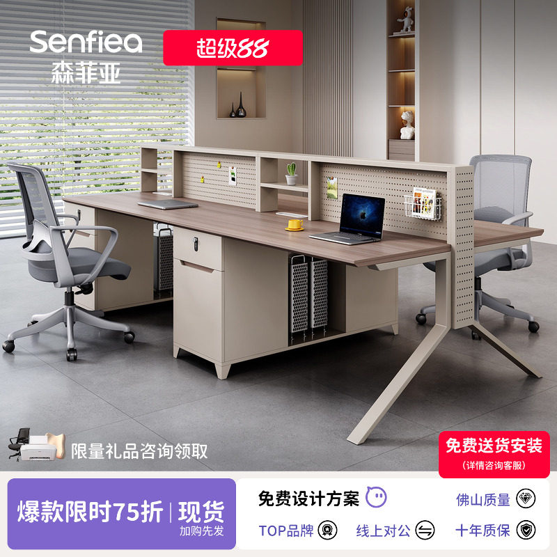 办公桌员工位简约现代机房电脑桌创意DIY洞洞板工位职员办公桌椅