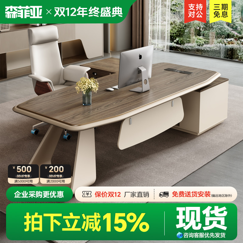 老板桌办公桌大班台简约现代佛山