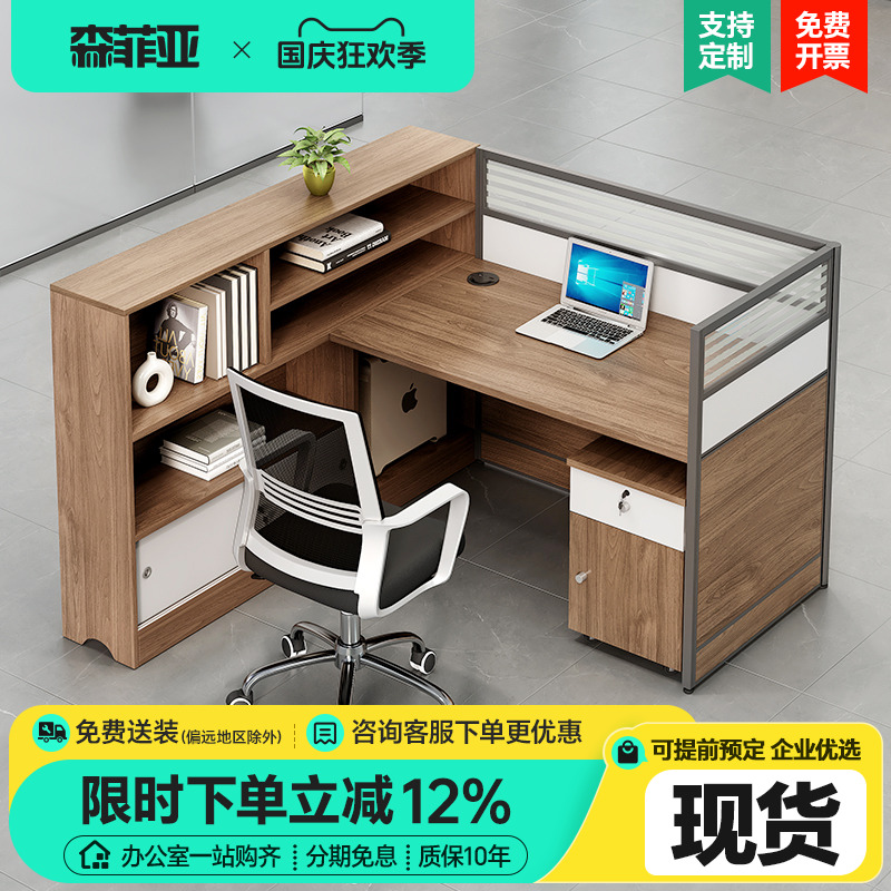 机关办公桌简约现代单人位