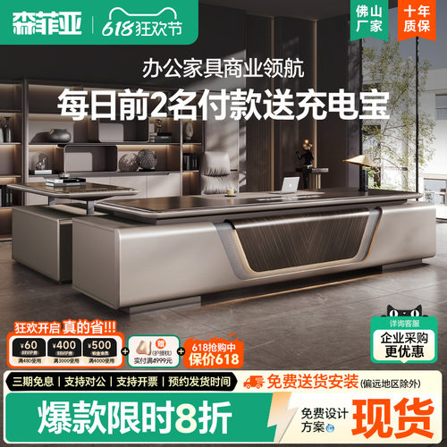老板桌总裁桌轻奢高端大班台