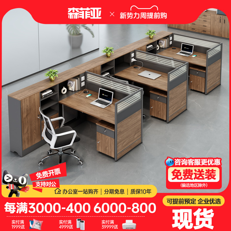 l形办公桌财务桌简约现代屏风办公室桌椅组合人事员工卡位职员桌