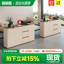办公室桌边柜矮柜文件柜打印机放置柜会议室收纳柜休息区茶水柜