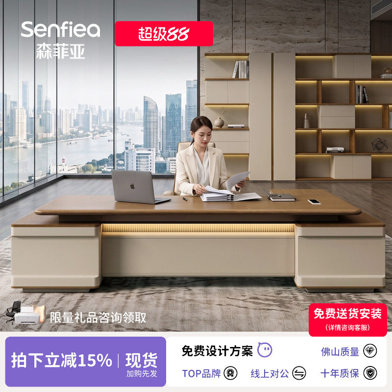 简约现代总裁桌办公室办公桌老板图片