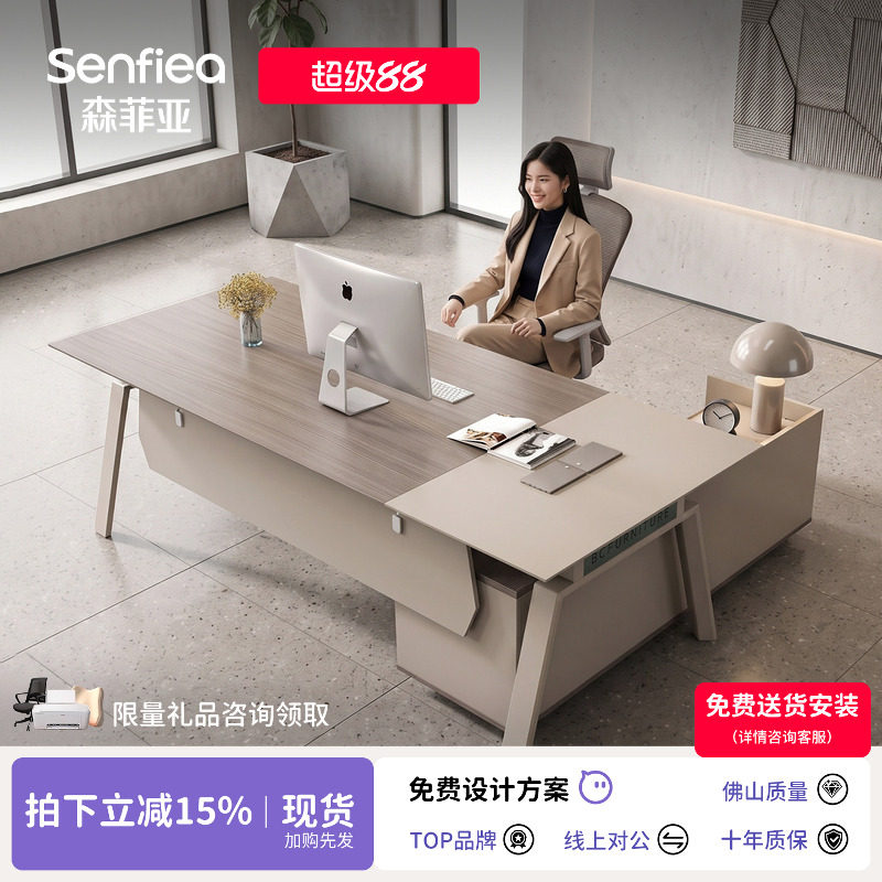 办公桌简约现代主管桌经理办公室桌高端时尚老板桌办公桌椅组合