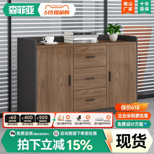 办公茶水打印机底座简约现代